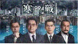 惩罚游戏动漫 第二季 制作决定